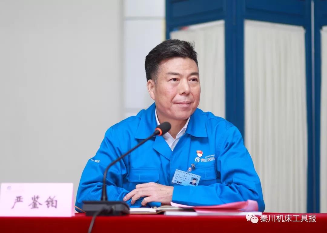 “省屬企業(yè)?進(jìn)秦川”交流座談會(huì)圓滿(mǎn)結(jié)束