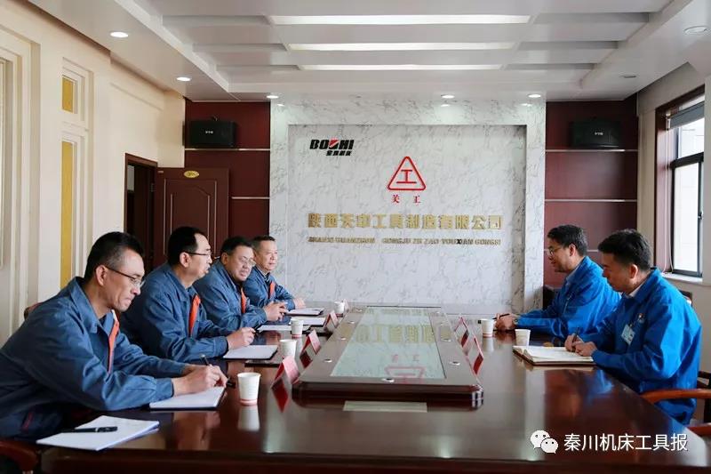 嚴(yán)鑒鉑董事長(zhǎng)前往關(guān)中工具公司調(diào)研指導(dǎo)