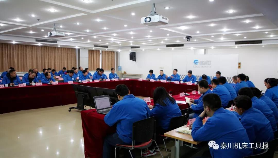 秦川集團(tuán)召開本部 2019年度管理評(píng)審會(huì)