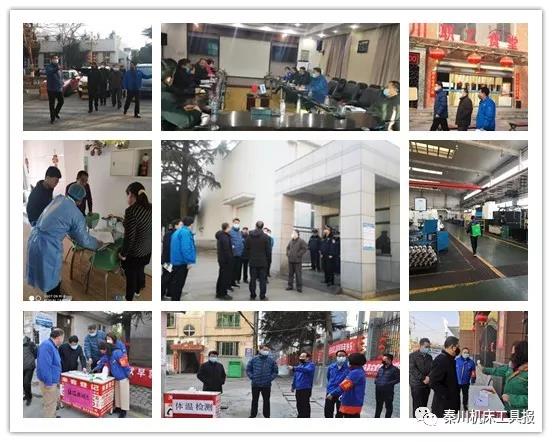 集團領(lǐng)導到一線檢查指導疫情防控工作