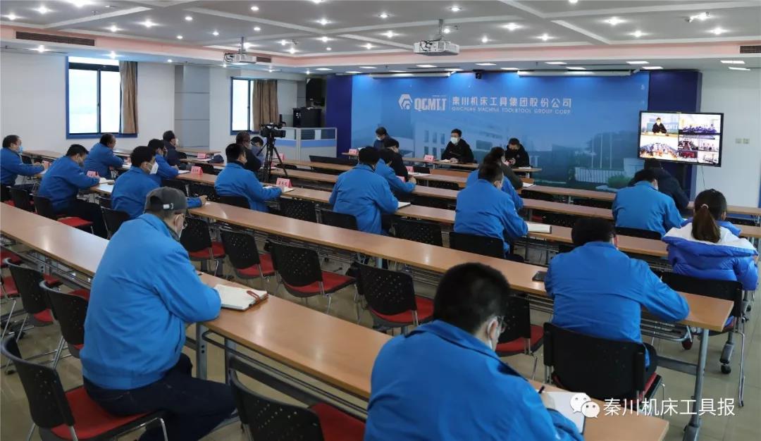 秦川集團召開疫情聯(lián)防聯(lián)控領(lǐng)導小組擴大會暨復工復產(chǎn)準備會