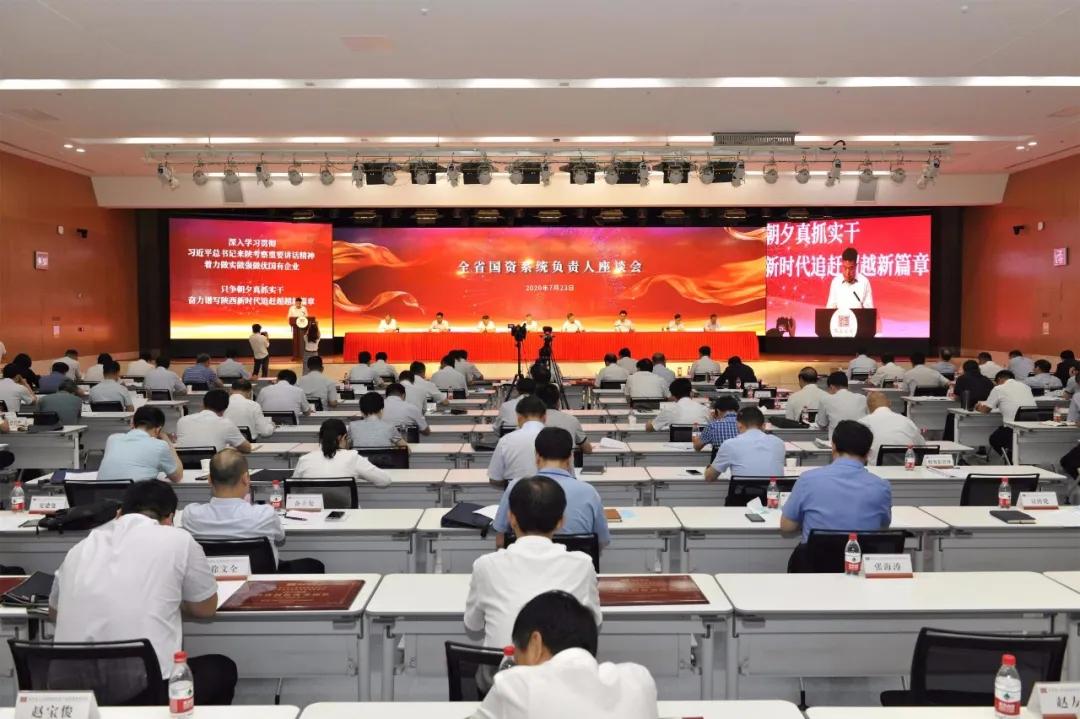 秦川集團(tuán)獲3項省國資委科技創(chuàng)新榮譽(yù) 嚴(yán)鑒鉑作交流發(fā)言