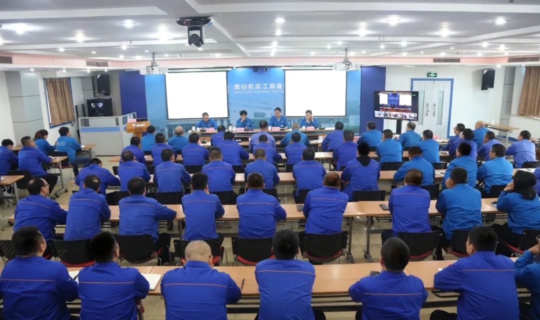 秦川集團(tuán)召開銷售工作會(huì)