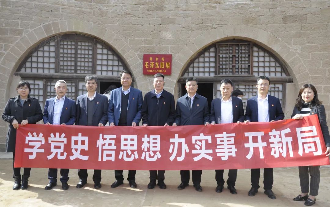 嚴鑒鉑一行赴延安瞻仰革命舊址