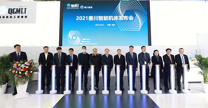 【人民周刊網(wǎng)】破局啟航 秦川集團“智”向高端