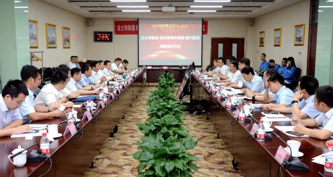 秦川集團(tuán)、法士特集團(tuán)與東風(fēng)零部件集團(tuán)簽署戰(zhàn)略合作框架協(xié)議