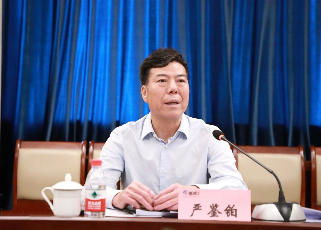 秦川集團召開2021年半年度經(jīng)營工作分析會 安排部署下半年經(jīng)營重點工作