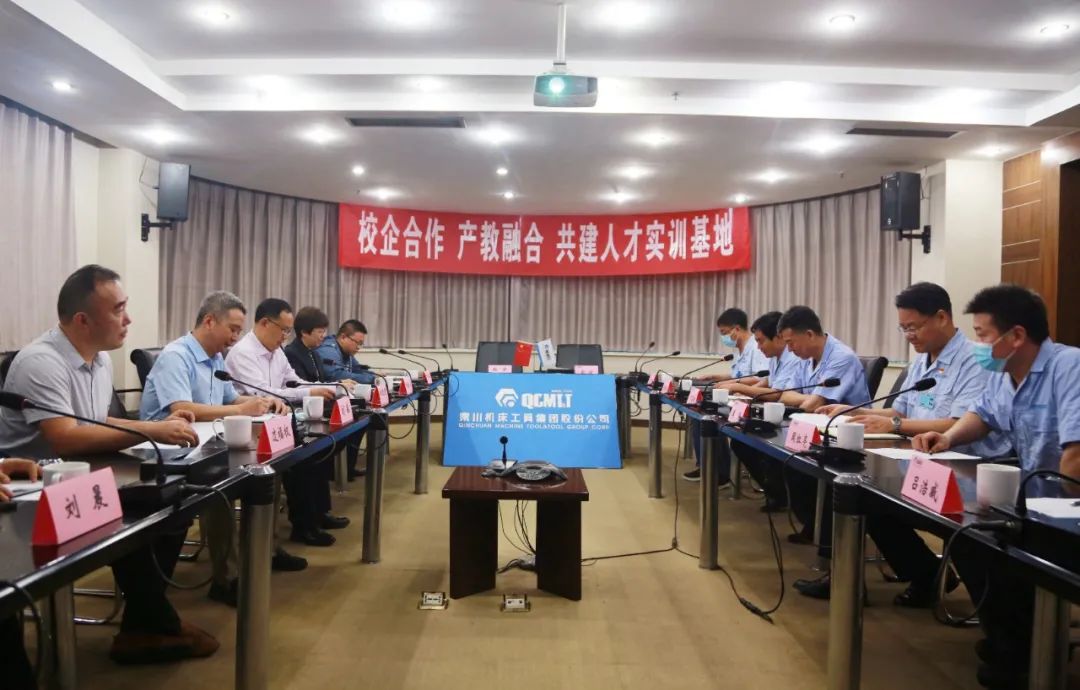 秦川集團(tuán)與陜西機(jī)電職業(yè)技術(shù)學(xué)院、寶雞技師學(xué)院聯(lián)合簽署校企合作協(xié)議