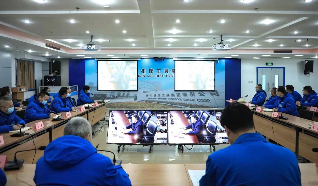 秦川集團(tuán)召開“大干一季度”視頻動(dòng)員會(huì)