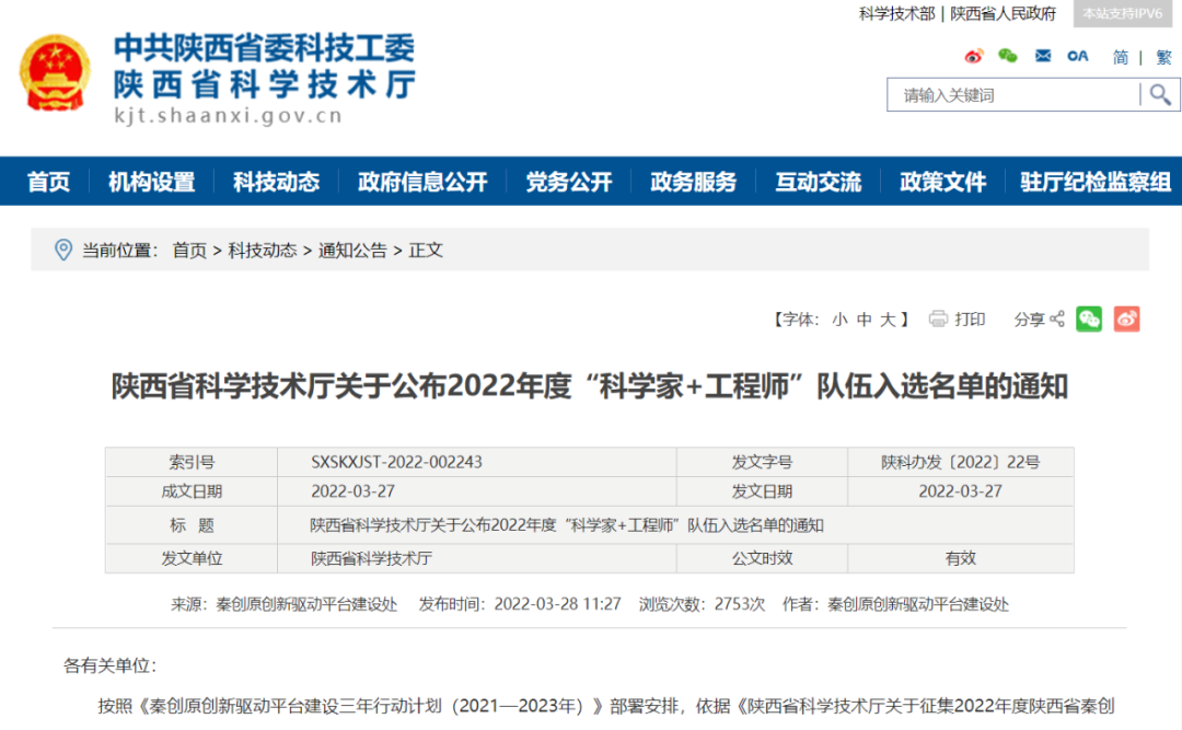 金燦燦的榮譽，沉甸甸的責(zé)任！