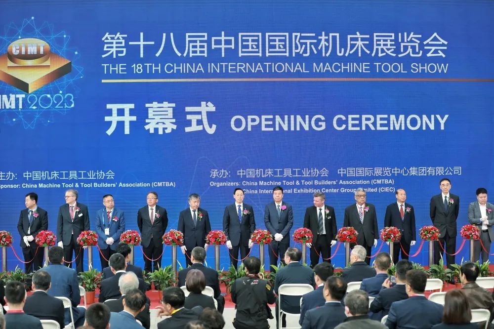 【CIMT2023】秦川集團(tuán)參加第十八屆中國國際機(jī)床展覽會并獲多項殊榮