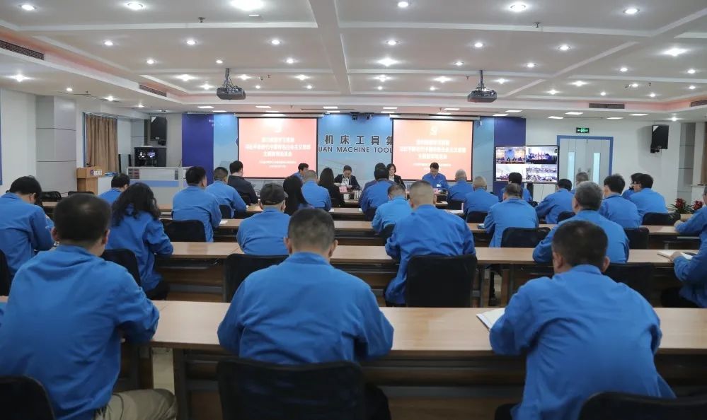 【集團(tuán)資訊】秦川集團(tuán)黨委召開學(xué)習(xí)貫徹習(xí)近平新時代中國特色社會主義思想主題教育動員會