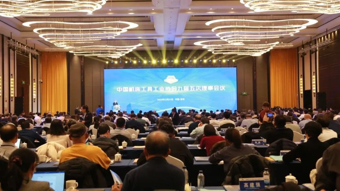 【集團(tuán)資訊】秦川集團(tuán)成功承辦中國機(jī)床工具工業(yè)協(xié)會(huì)九屆五次理事會(huì)議
