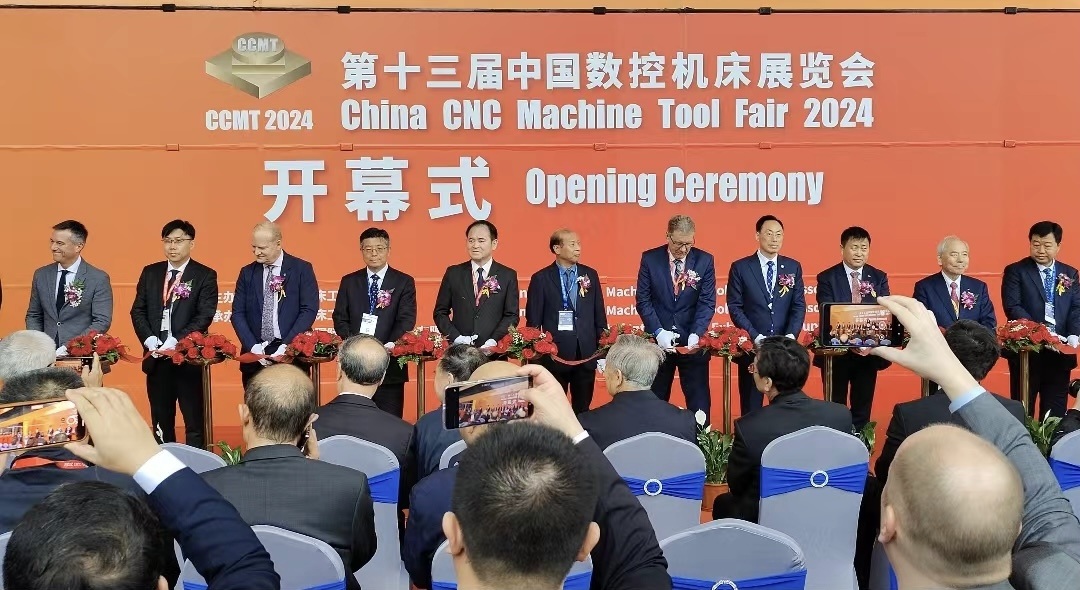 【CCMT2024】開幕！秦川集團重磅亮相第十三屆中國數控機床展覽會