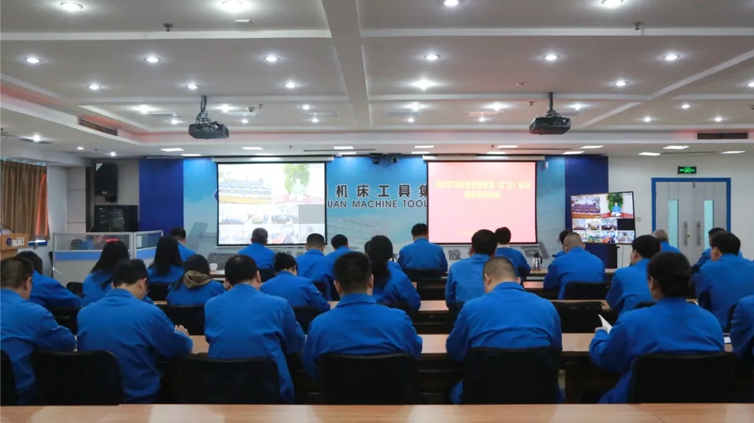 【黨建動(dòng)態(tài)】黨紀(jì)學(xué)習(xí)教育專題黨委（擴(kuò)大）會(huì)議暨部署動(dòng)員會(huì)召開