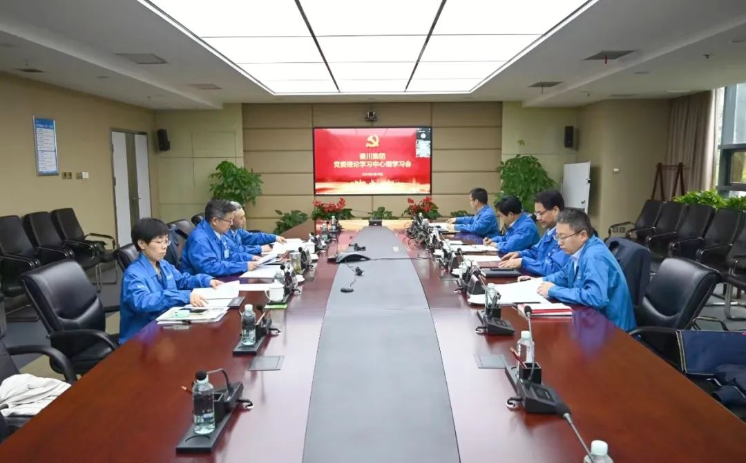 【黨建動(dòng)態(tài)】秦川集團(tuán)黨委理論學(xué)習(xí)中心組舉行第四次集體學(xué)習(xí)會(huì)