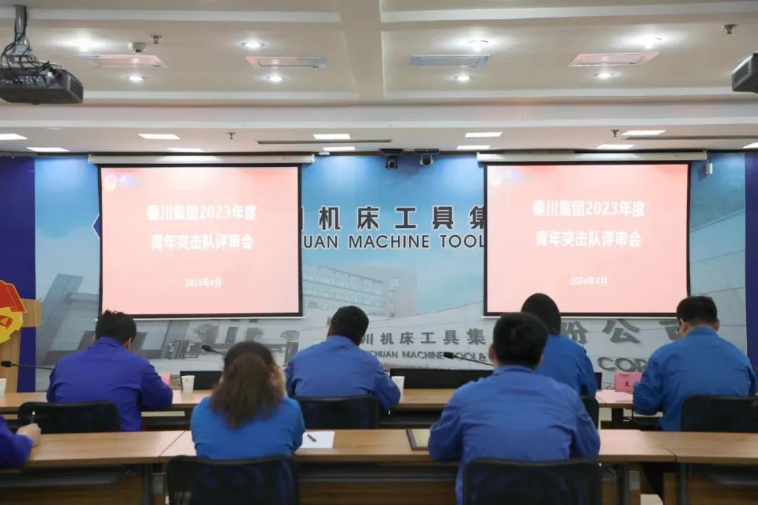 【群團(tuán)風(fēng)采】較真碰硬，奮勇爭(zhēng)先，秦川集團(tuán)青年突擊隊(duì)“曬成績(jī)”！