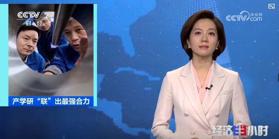 【媒體關(guān)注】《央視財(cái)經(jīng)》頻道深度聚焦秦川“創(chuàng)新聯(lián)合體”！