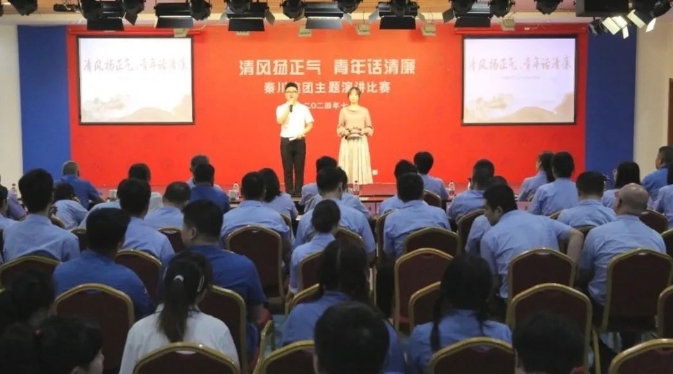 【群團(tuán)工作】賽事“聲”入人心！觀眾“廉廉”稱贊！