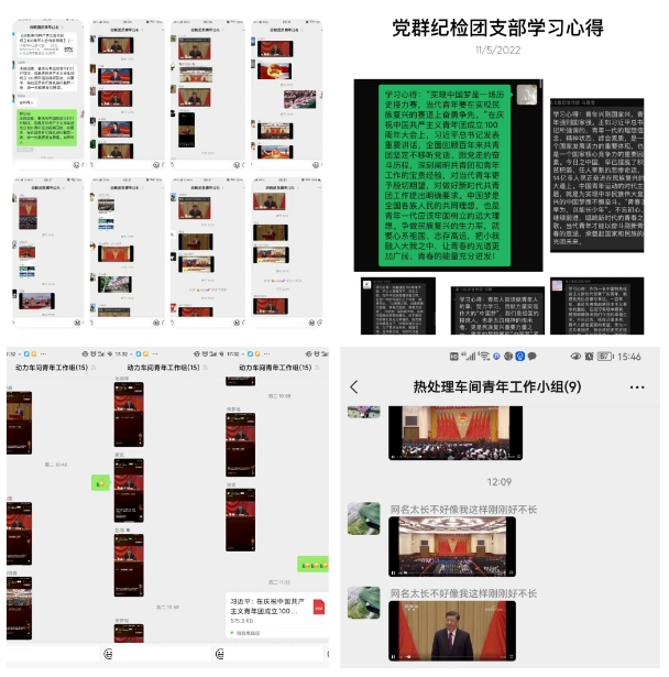 【群團工作】秦川青年熱議習近平總書記在慶祝中國共產(chǎn)主義青年團成立100周年大會上的重要講話精神（三）