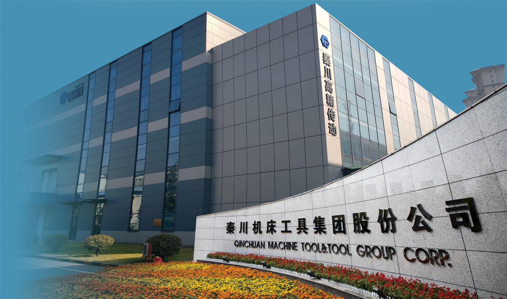 【高精傳動(dòng)】成功入選省級(jí)中試基地