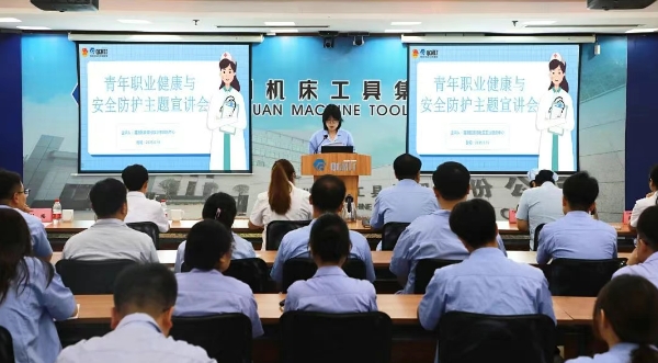 【群團工作】守護青工安全健康 筑牢企業(yè)幸?；?></div>
                        <div   id=