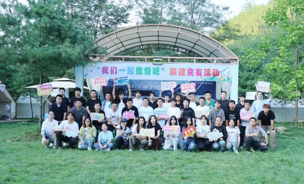 【群團工作】以星空為幕，草坪為席，和秦川青年一起露營吧！